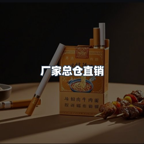 服务优势